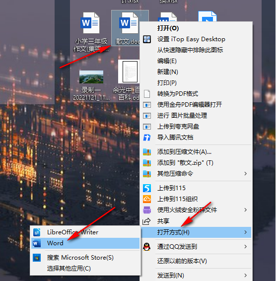 word目录怎样提升章节页数-word目录手动式新增加页数实例教程