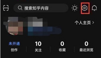 知乎怎么关闭个性化广告-知乎关闭个性化广告方式共享