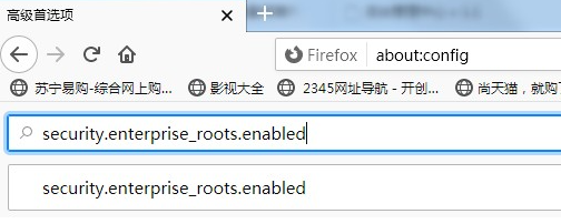 火狐浏览器提示连接不安全该怎么办-火狐浏览器提示连接不安全解决方案