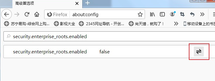 火狐浏览器提示连接不安全该怎么办-火狐浏览器提示连接不安全解决方案