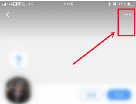 最右如何隐身访问他人主页-最右隐身查询别人主页流程