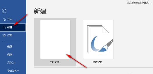 word文档保护忘记密码怎么处理-文档保护忘记密码解决方案共享 word文档保护忘记密码怎么处理-文档保护忘记密码解决方案共享