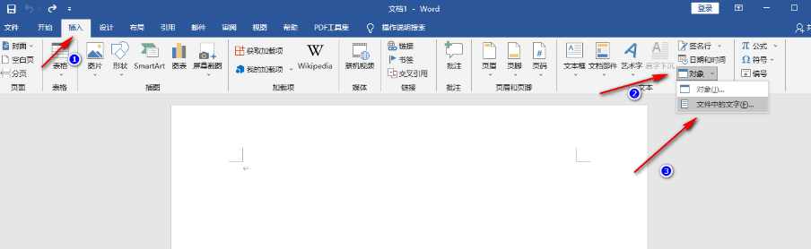word文档保护忘记密码怎么处理-文档保护忘记密码解决方案共享 word文档保护忘记密码怎么处理-文档保护忘记密码解决方案共享