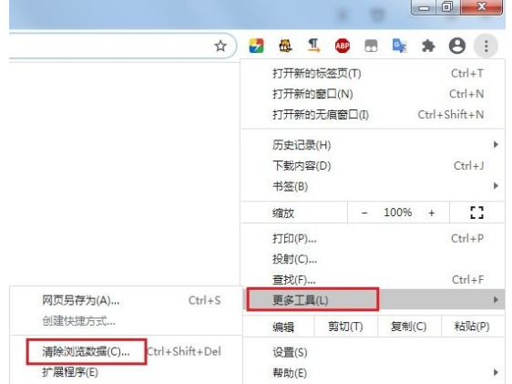 谷歌浏览器发生未响应该怎么办-谷歌浏览器发生未响应解决方案