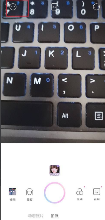 一甜相机怎么关闭延时拍摄？一甜相机关闭延时拍摄方式