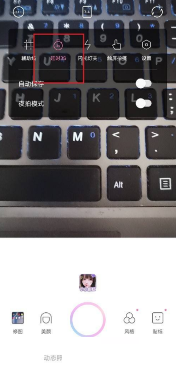 一甜相机怎么关闭延时拍摄？一甜相机关闭延时拍摄方式