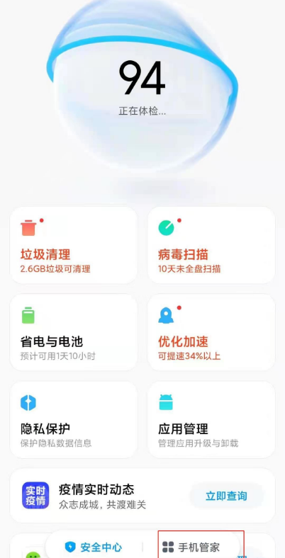 钉钉群自动抢红包在哪儿-钉钉群开启自动抢红包方式详细介绍