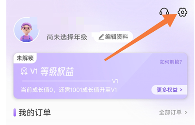豆伴匠怎么绑定微信-提高账号安全系数
