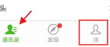 微信隐藏好友还能正常聊天-qq设置不让好友看到自己朋友圈方式详细介绍