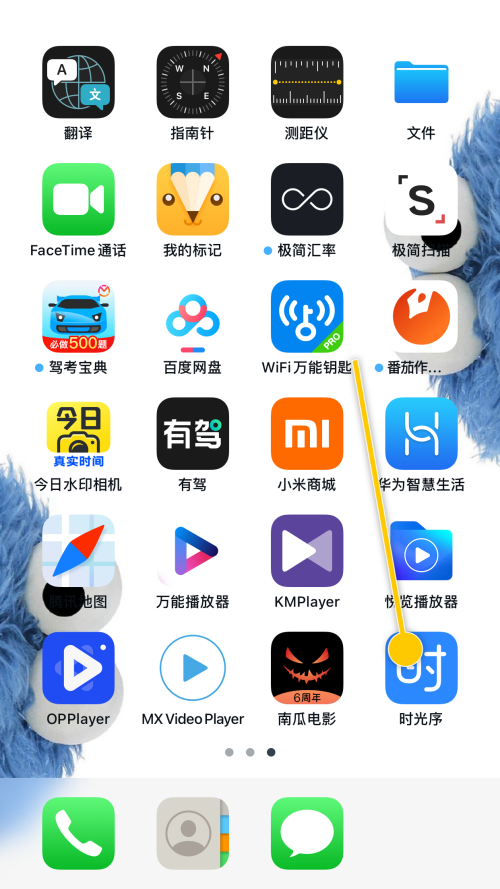 时光序如何设置时间刻度-时光序APP拆换时间刻度实际操作