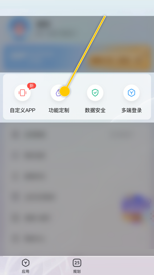 时光序如何设置时间刻度-时光序APP拆换时间刻度实际操作