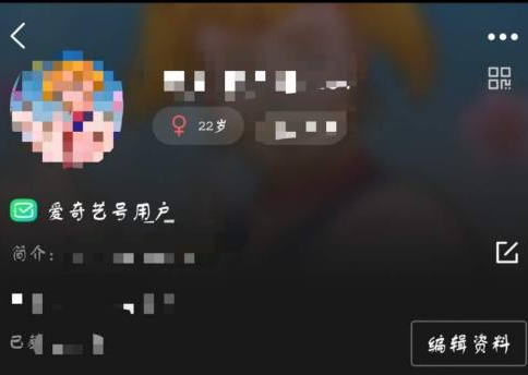 爱奇艺上边如何入驻爱奇艺号？爱奇艺入驻爱奇艺号方式
