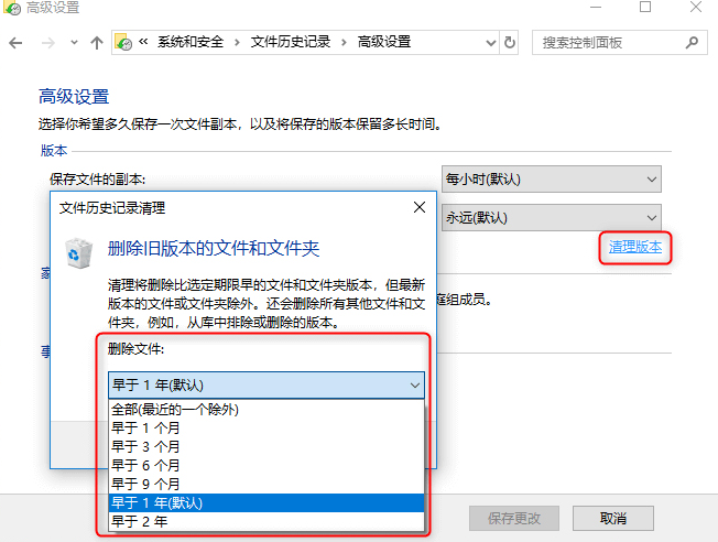 win11如何删除系统备份文件? win11如何删除系统备份文件?