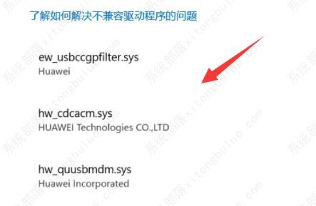 Win11系统提示内存完整性已关闭,你设备很有可能易受攻击该怎么办？