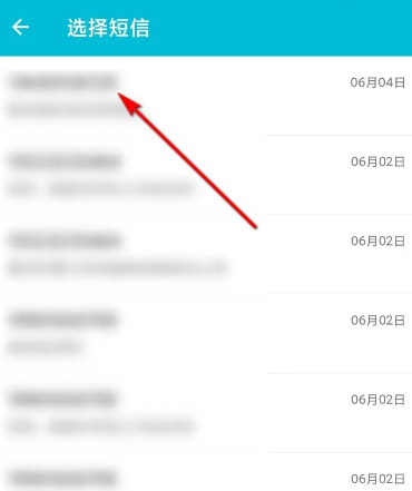 有道翻译官如何翻译短信具体内容-有道翻译官APP翻译短信方式共享