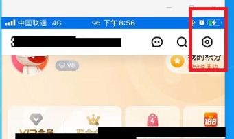 芒果TV怎么开启展现活跃状态-芒果TV打开展现活跃状态功能实例教程