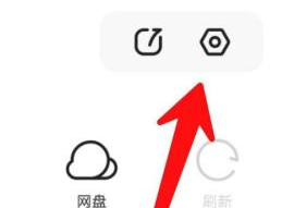 夸克浏览器的夸克彩蛋游戏怎么玩？夸克浏览器玩夸克彩蛋的具体方法