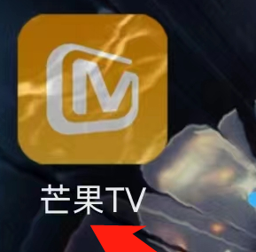 芒果TV怎样查看芒果公益？芒果TV查看芒果公益的办法