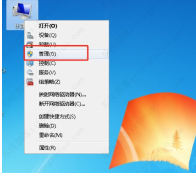 电脑一直跳出来传奇游戏广告怎么取消？