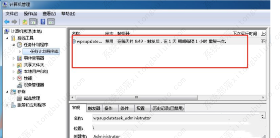 电脑一直跳出来传奇游戏广告怎么取消？