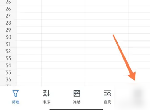 腾讯文档怎么打印文档-腾讯文档打印方法实际操作