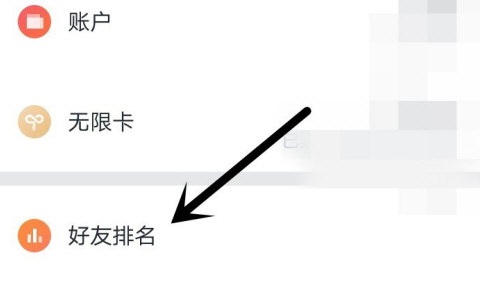 微信读书阅读时间如何关闭-微信读书隐藏阅读时间教程分享
