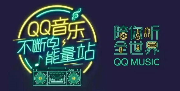 QQ音乐ai绘画怎么进入-ai绘画通道位置及ai绘画流程共享