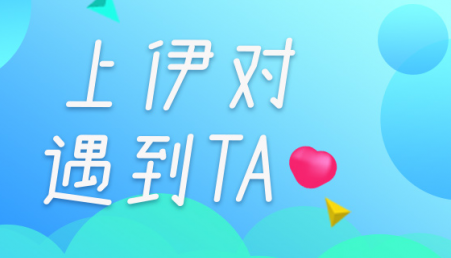 伊对如何查看消费记录-伊对查看消费记录方式详细介绍