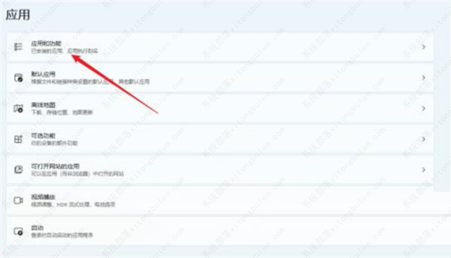 Windows11安全中心打不开该怎么办？win11安全中心打不开的差异解决方案