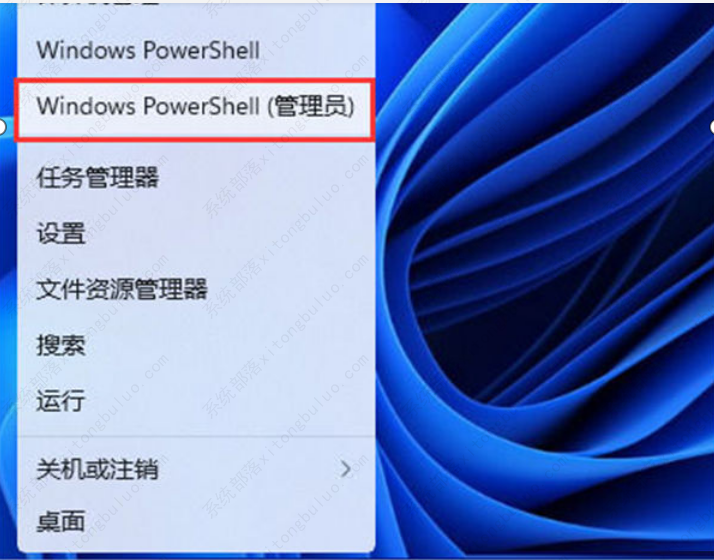 Windows11安全中心打不开该怎么办？win11安全中心打不开的差异解决方案