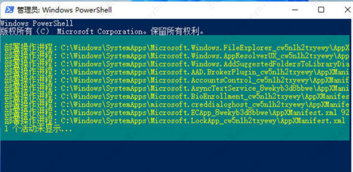 Windows11安全中心打不开该怎么办？win11安全中心打不开的差异解决方案