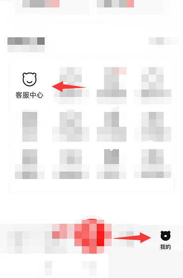 转转填错单号怎么修改-转转填错单号解决方法