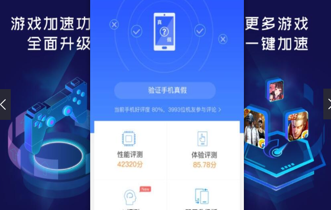 哪一个清理内存垃圾的app好用-清理内存垃圾软件排行