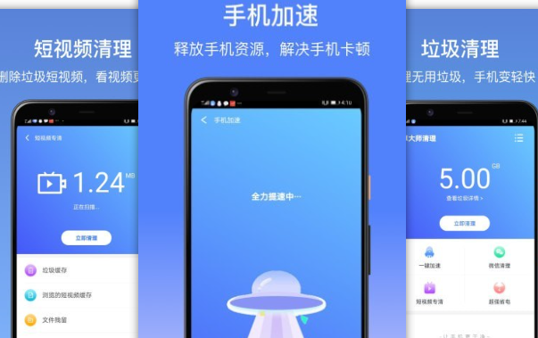 哪一个清理内存垃圾的app好用-清理内存垃圾软件排行