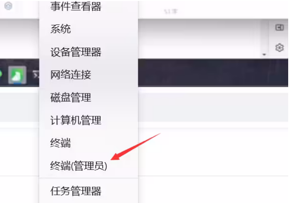 为何win11透明任务栏要不了-win11不能使用透明任务栏解决方案分享