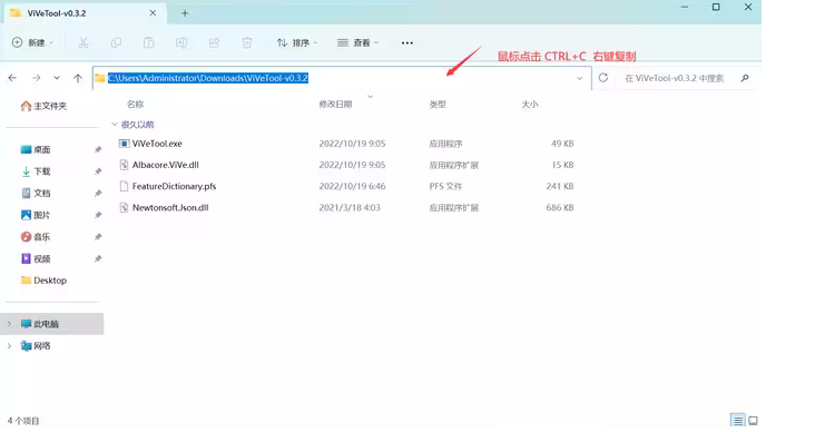 为何win11透明任务栏要不了-win11不能使用透明任务栏解决方案分享