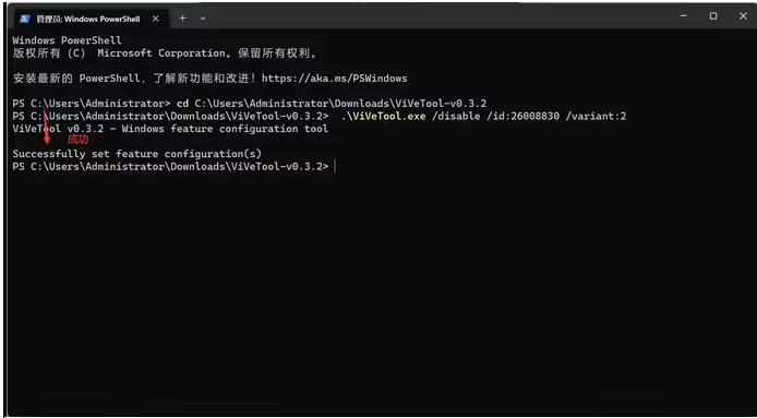 为何win11透明任务栏要不了-win11不能使用透明任务栏解决方案分享
