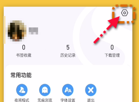 搜狗浏览器如何设置为默认浏览器-搜狗浏览器设置为默认浏览器方式详细介绍