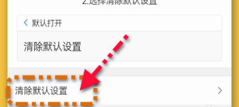 搜狗浏览器如何设置为默认浏览器-搜狗浏览器设置为默认浏览器方式详细介绍