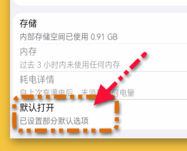 搜狗浏览器如何设置为默认浏览器-搜狗浏览器设置为默认浏览器方式详细介绍