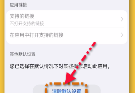 搜狗浏览器如何设置为默认浏览器-搜狗浏览器设置为默认浏览器方式详细介绍