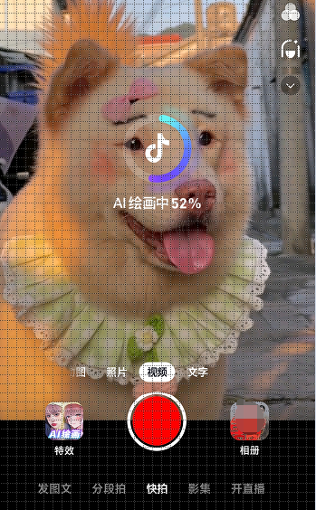 抖音怎么上传ai图片-抖音视频ai绘画图片上传软件教程