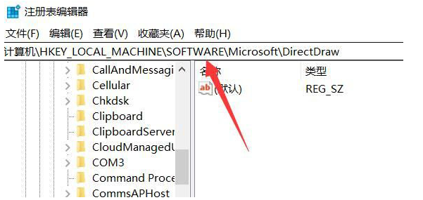 Win11怎么打开Direct3D加速-Win11开启3D加速方式详细介绍