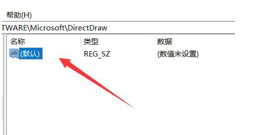 Win11怎么打开Direct3D加速-Win11开启3D加速方式详细介绍