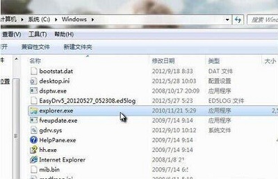 Win7碰到explorer病毒该怎么办-Win7消除explorer病毒方式