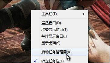 Win7碰到explorer病毒该怎么办-Win7消除explorer病毒方式