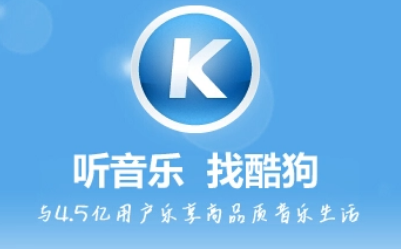 酷狗音乐在哪儿设置升降调-酷狗音乐设置升降调实际操作