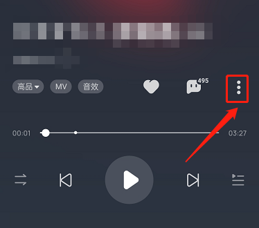 酷狗音乐在哪儿设置升降调-酷狗音乐设置升降调实际操作