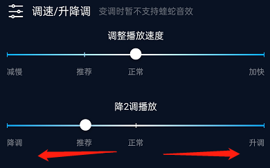 酷狗音乐在哪儿设置升降调-酷狗音乐设置升降调实际操作