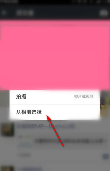 微信微信朋友圈模糊不清照片如何变成超清图片-微信微信朋友圈照片设定全自动缩小软件教程